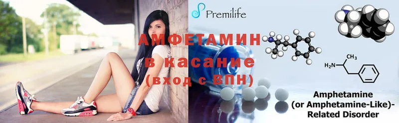 где продают   Бронницы  АМФЕТАМИН Розовый 