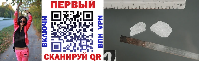 Amphetamine Premium Бронницы