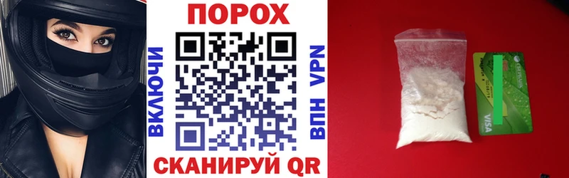 Amphetamine Розовый  магазин продажи наркотиков  Бронницы 