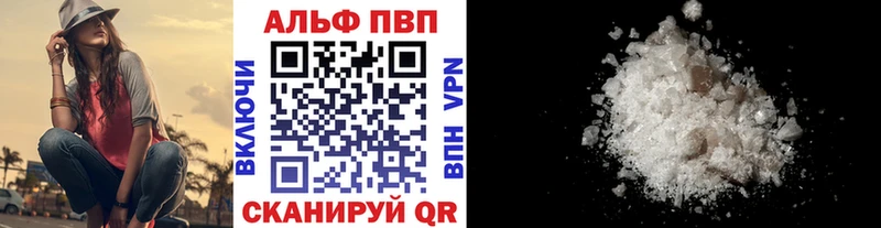 Alpha PVP СК КРИС  магазин  наркотиков  darknet состав  Бронницы 