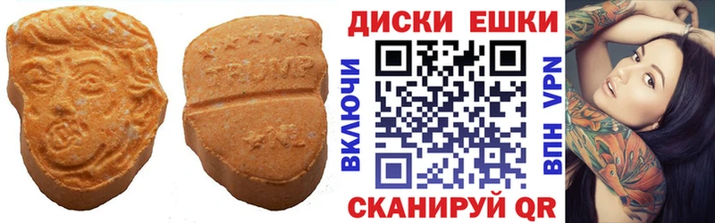 наркошоп  Бронницы  Ecstasy 280мг 