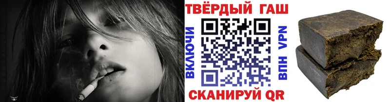 Гашиш 40% ТГК  это телеграм  Бронницы  где найти наркотики 