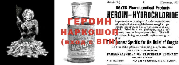дмт Бородино