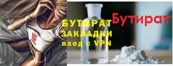ALPHA-PVP Бронницы