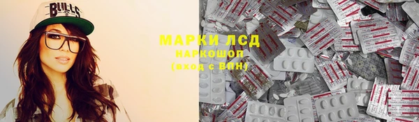 ALPHA-PVP Бронницы