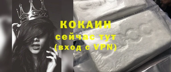 прущая мука Бугульма