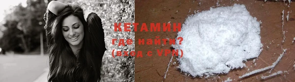 ALPHA-PVP Бронницы