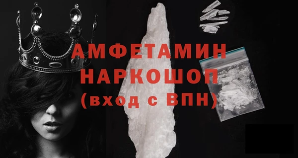 прущая мука Бугульма