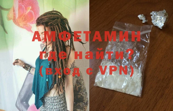 прущая мука Бугульма