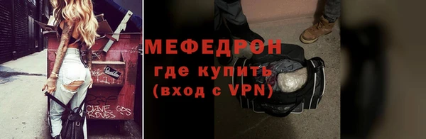 прущая мука Бугульма