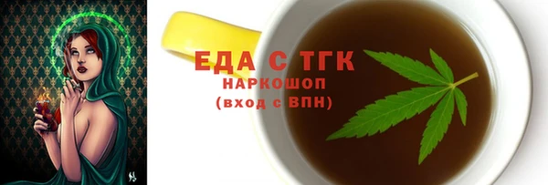 дмт Бородино