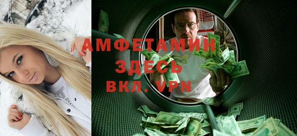 прущая мука Бугульма