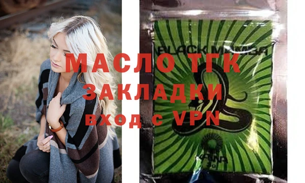 прущая мука Бугульма