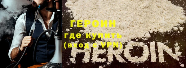 прущая мука Бугульма