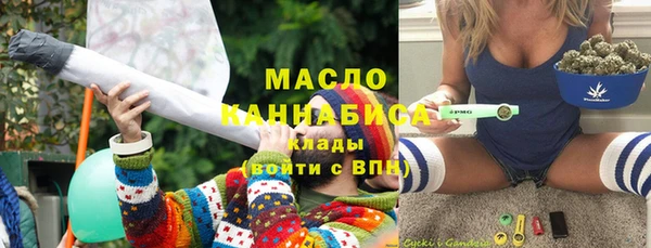 ALPHA-PVP Бронницы