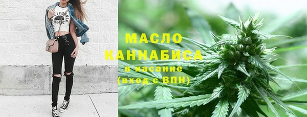 прущая мука Бугульма