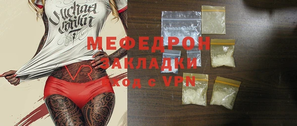 ALPHA-PVP Бронницы