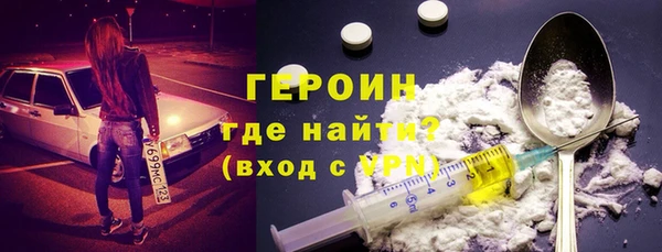 дмт Бородино