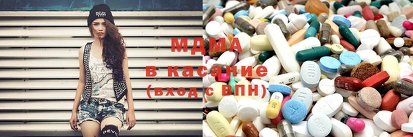 ALPHA-PVP Бронницы