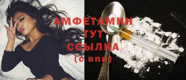 прущая мука Бугульма