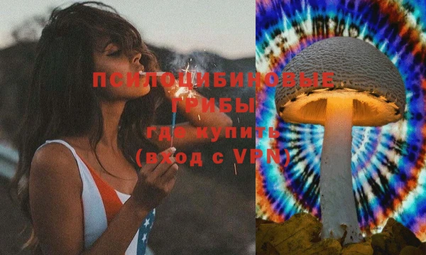 ALPHA-PVP Бронницы