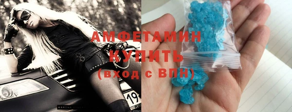 прущая мука Бугульма