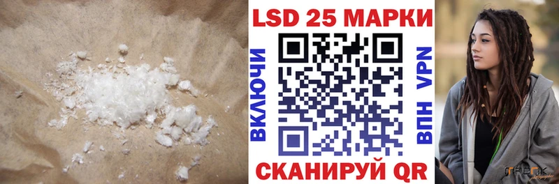 ссылка на мегу как войти  купить наркоту  Бронницы  LSD-25 экстази ecstasy 