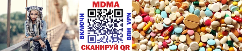 гидра tor  Бронницы  МДМА молли 