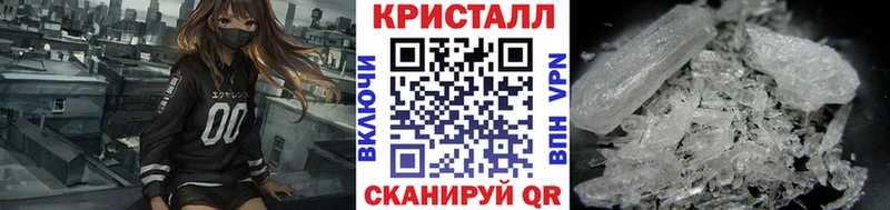 нарко площадка Telegram  Бронницы  МЕТАМФЕТАМИН пудра 