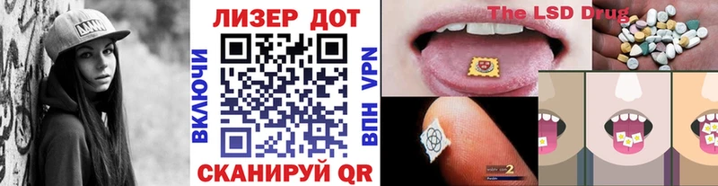 наркота  Бронницы  Наркотические марки 1,5мг 